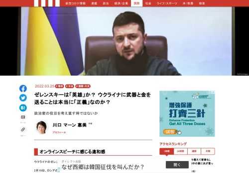 「現代ビジネス」は、第一線で活躍するビジネスパーソン、マネジメント層に向けて、プロフェッショナルの分析に基づいた記事を届ける新創刊メディアです。政治、経済からライフスタイルまで、ネットの特性を最大限にいかした新しい時代のジャーナリズムの可能性を追及します。