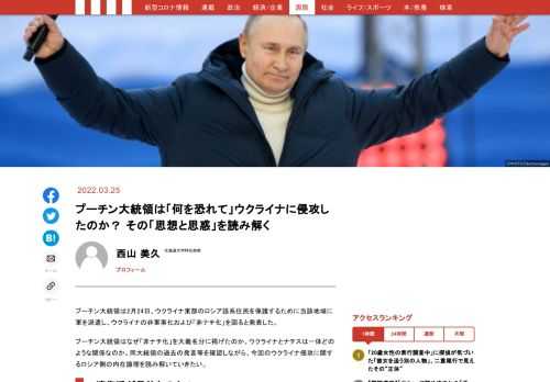 「現代ビジネス」は、第一線で活躍するビジネスパーソン、マネジメント層に向けて、プロフェッショナルの分析に基づいた記事を届ける新創刊メディアです。政治、経済からライフスタイルまで、ネットの特性を最大限にいかした新しい時代のジャーナリズムの可能性を追及します。