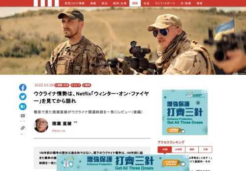 「現代ビジネス」は、第一線で活躍するビジネスパーソン、マネジメント層に向けて、プロフェッショナルの分析に基づいた記事を届ける新創刊メディアです。政治、経済からライフスタイルまで、ネットの特性を最大限にいかした新しい時代のジャーナリズムの可能性を追及します。