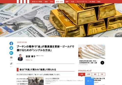 「現代ビジネス」は、第一線で活躍するビジネスパーソン、マネジメント層に向けて、プロフェッショナルの分析に基づいた記事を届ける新創刊メディアです。政治、経済からライフスタイルまで、ネットの特性を最大限にいかした新しい時代のジャーナリズムの可能性を追及します。