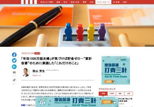 「現代ビジネス」は、第一線で活躍するビジネスパーソン、マネジメント層に向けて、プロフェッショナルの分析に基づいた記事を届ける新創刊メディアです。政治、経済からライフスタイルまで、ネットの特性を最大限にいかした新しい時代のジャーナリズムの可能性を追及します。