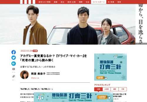 「現代ビジネス」は、第一線で活躍するビジネスパーソン、マネジメント層に向けて、プロフェッショナルの分析に基づいた記事を届ける新創刊メディアです。政治、経済からライフスタイルまで、ネットの特性を最大限にいかした新しい時代のジャーナリズムの可能性を追及します。