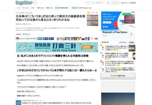 靴磨きの少年用の本ですな…shaokuz アフィリエイト広告のための自演かよって内容。これも外部発注でホッテントリに上げてんのか？ってなる。lifefucker お礼の本の紹介でアフィリエイトする奴