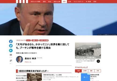 「現代ビジネス」は、第一線で活躍するビジネスパーソン、マネジメント層に向けて、プロフェッショナルの分析に基づいた記事を届ける新創刊メディアです。政治、経済からライフスタイルまで、ネットの特性を最大限にいかした新しい時代のジャーナリズムの可能性を追及します。