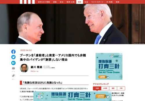 「現代ビジネス」は、第一線で活躍するビジネスパーソン、マネジメント層に向けて、プロフェッショナルの分析に基づいた記事を届ける新創刊メディアです。政治、経済からライフスタイルまで、ネットの特性を最大限にいかした新しい時代のジャーナリズムの可能性を追及します。