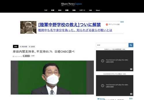 岸田 文雄は、日本の政治家。自由民主党所属の衆議院議員、内閣総理大臣、自由民主党総裁、宏池会会長、自由民主党広島県連会長。