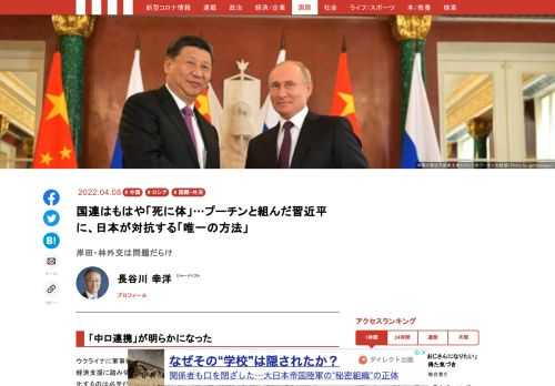 「現代ビジネス」は、第一線で活躍するビジネスパーソン、マネジメント層に向けて、プロフェッショナルの分析に基づいた記事を届ける新創刊メディアです。政治、経済からライフスタイルまで、ネットの特性を最大限にいかした新しい時代のジャーナリズムの可能性を追及します。