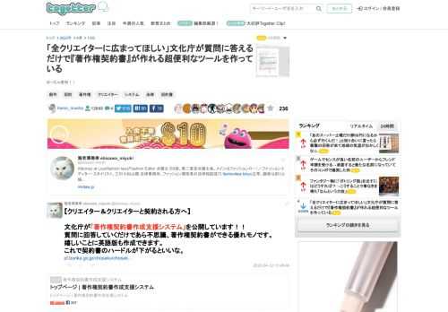 めっちゃ便利！！