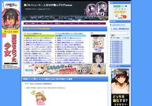 ◆「生娘シャブ漬け 騒動 コンサル 業界 用語 言葉 」に関する記事で、「【悲報】「シャブ漬け」 コンサル業界だと当たり前の用語だった模様」スレッドのまとめページです