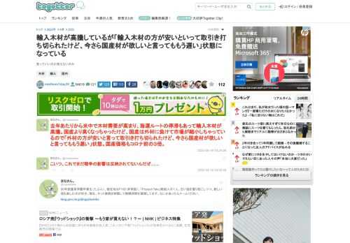 笑っていいのか笑えないのか