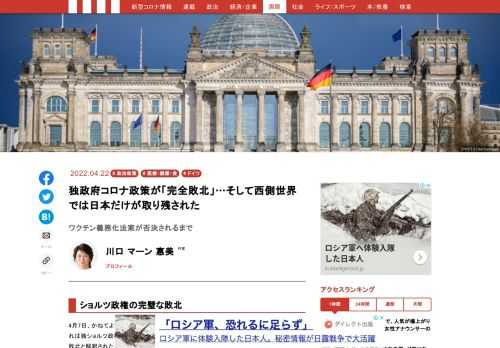 「現代ビジネス」は、第一線で活躍するビジネスパーソン、マネジメント層に向けて、プロフェッショナルの分析に基づいた記事を届ける新創刊メディアです。政治、経済からライフスタイルまで、ネットの特性を最大限にいかした新しい時代のジャーナリズムの可能性を追及します。