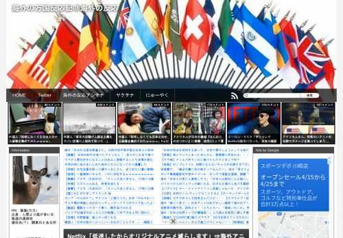 スレッド「朗報だぞみんな」より。配信事業開始から初の加入者減少となったNetflixがアニメ作品の制作プロジェクトを白紙しているという報道が海外で話題を集めていたので反応をまとめました。引用：4chan(海外の反応)1万国アノニマスさん 朗報だぞみんな2万国アノニマスさ