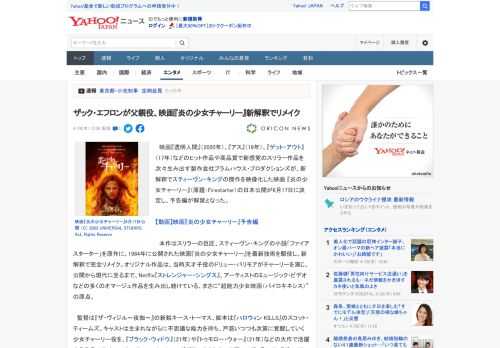 　映画『透明人間』（2020年）、『アス』（19年）、『ゲット・アウト』（17年）などのヒット作品や高品質で新感覚のスリラー作品を次々生み出す製作会社ブラムハウス・プロダクションズが、新解釈でスティ