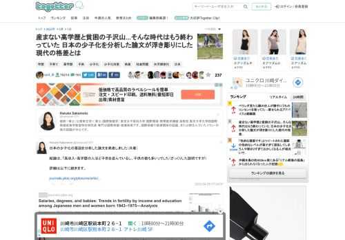 更新日:5月1日23時58分