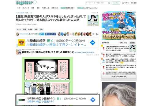 どう対応したらいいか悩んじゃうよね…