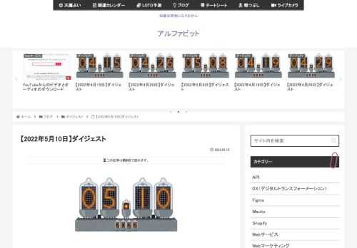 2022年5月10日に気になった記事とファクトチェック（参照元リンク）です。ベントレー、ミュルザンヌの後継となるロングホイールベースの超高級SUV、新型ベンテイガEWBを発表ベンテイガEWB（Extended Wheelbaseの略）人気の