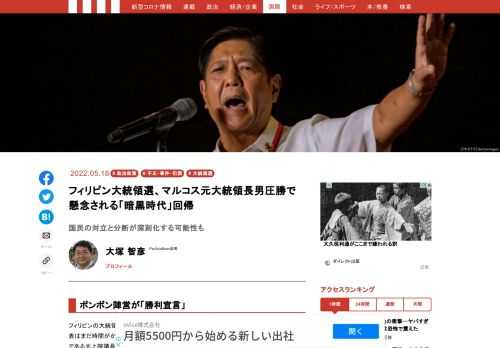 「現代ビジネス」は、第一線で活躍するビジネスパーソン、マネジメント層に向けて、プロフェッショナルの分析に基づいた記事を届ける新創刊メディアです。政治、経済からライフスタイルまで、ネットの特性を最大限にいかした新しい時代のジャーナリズムの可能性を追及します。