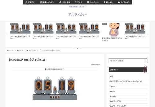 2022年5月19日に気になった記事とファクトチェック（参照元リンク）です。『Visual Studio Code完全入門』重版出来記念、全文無料公開キャンペーンを実施『Visual Studio Code完全入門』重版出来記念、全文無料公