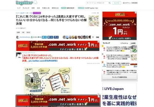 とにかく書き出す