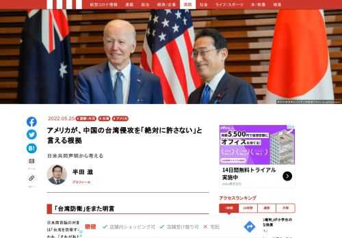 「現代ビジネス」は、第一線で活躍するビジネスパーソン、マネジメント層に向けて、プロフェッショナルの分析に基づいた記事を届ける新創刊メディアです。政治、経済からライフスタイルまで、ネットの特性を最大限にいかした新しい時代のジャーナリズムの可能性を追及します。