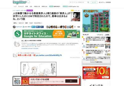 更新日:5月28日10時16分