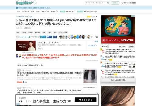 インターネットも現実も同じ