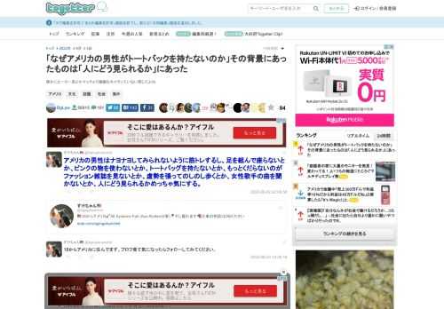 確かにヒーロー系とかマッチョで繊細なキャラっていない感じだよね