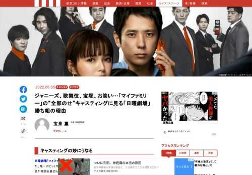 「現代ビジネス」は、第一線で活躍するビジネスパーソン、マネジメント層に向けて、プロフェッショナルの分析に基づいた記事を届ける新創刊メディアです。政治、経済からライフスタイルまで、ネットの特性を最大限にいかした新しい時代のジャーナリズムの可能性を追及します。