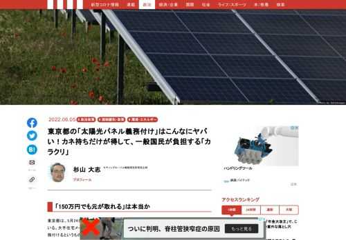 「現代ビジネス」は、第一線で活躍するビジネスパーソン、マネジメント層に向けて、プロフェッショナルの分析に基づいた記事を届ける新創刊メディアです。政治、経済からライフスタイルまで、ネットの特性を最大限にいかした新しい時代のジャーナリズムの可能性を追及します。