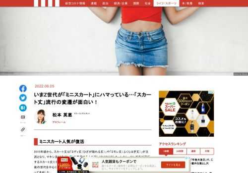 「現代ビジネス」は、第一線で活躍するビジネスパーソン、マネジメント層に向けて、プロフェッショナルの分析に基づいた記事を届ける新創刊メディアです。政治、経済からライフスタイルまで、ネットの特性を最大限にいかした新しい時代のジャーナリズムの可能性を追及します。