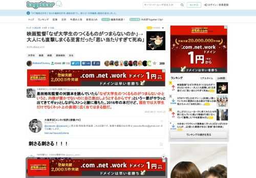 クリティカルヒット!!!