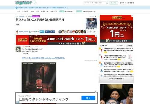 更新日:6月14日07時53分