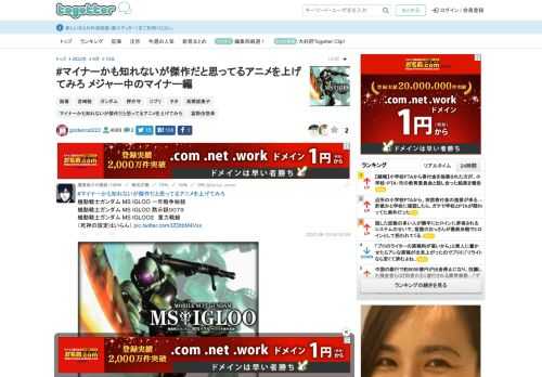 更新日:6月12日20時24分