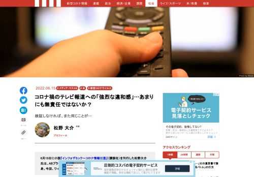 「現代ビジネス」は、第一線で活躍するビジネスパーソン、マネジメント層に向けて、プロフェッショナルの分析に基づいた記事を届ける新創刊メディアです。政治、経済からライフスタイルまで、ネットの特性を最大限にいかした新しい時代のジャーナリズムの可能性を追及します。