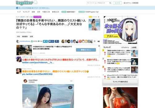 日本でも出来るんですねぇ…