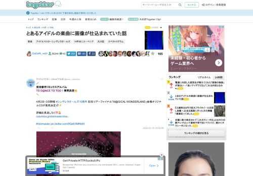 更新日:6月19日13時21分