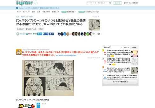 更新日:6月19日23時36分