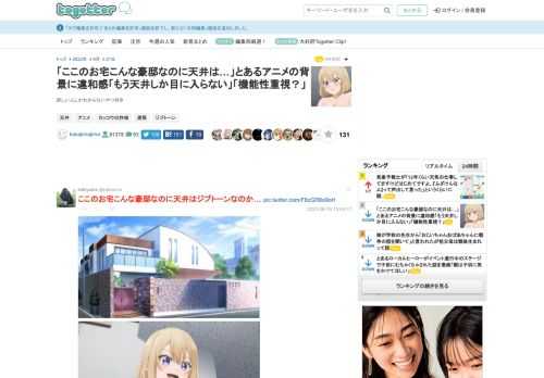 詳しい人しかわからないやつ好き