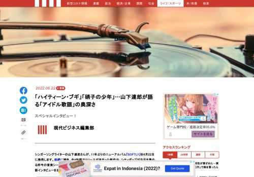 「現代ビジネス」は、第一線で活躍するビジネスパーソン、マネジメント層に向けて、プロフェッショナルの分析に基づいた記事を届ける新創刊メディアです。政治、経済からライフスタイルまで、ネットの特性を最大限にいかした新しい時代のジャーナリズムの可能性を追及します。