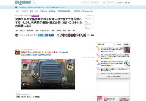 更新日:6月24日00時24分