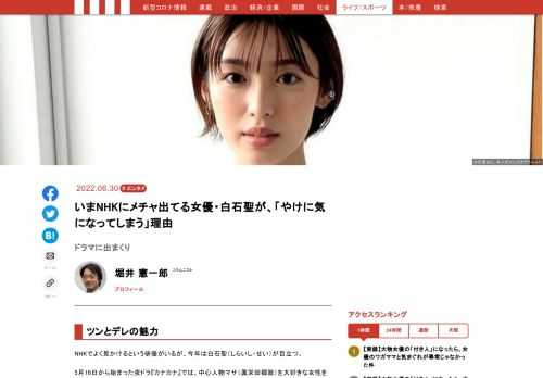 「現代ビジネス」は、第一線で活躍するビジネスパーソン、マネジメント層に向けて、プロフェッショナルの分析に基づいた記事を届ける新創刊メディアです。政治、経済からライフスタイルまで、ネットの特性を最大限にいかした新しい時代のジャーナリズムの可能性を追及します。