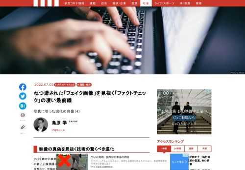 「現代ビジネス」は、第一線で活躍するビジネスパーソン、マネジメント層に向けて、プロフェッショナルの分析に基づいた記事を届ける新創刊メディアです。政治、経済からライフスタイルまで、ネットの特性を最大限にいかした新しい時代のジャーナリズムの可能性を追及します。