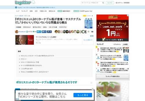 更新日:7月3日10時44分