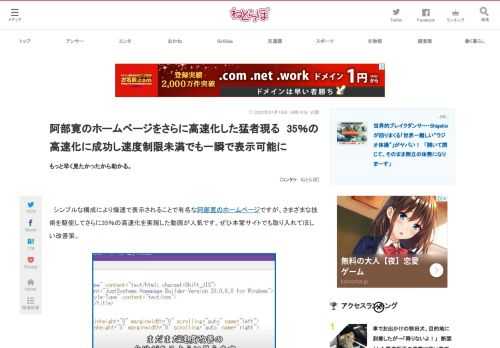 もっと早く見たかったから助かる。 (1/2)