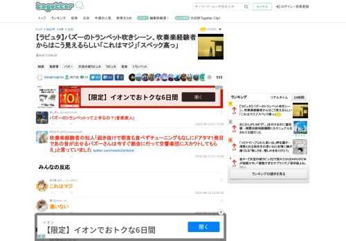 言われてみれば