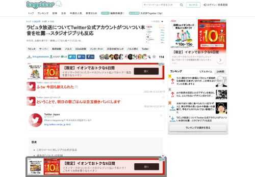 中の方、お疲れ様です！美味しいごはん食べてくださいね…