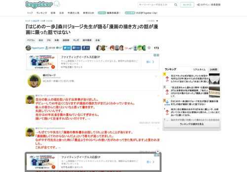 更新日:9月21日21時51分