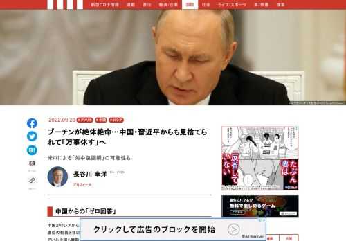 「現代ビジネス」は、第一線で活躍するビジネスパーソン、マネジメント層に向けて、プロフェッショナルの分析に基づいた記事を届ける新創刊メディアです。政治、経済からライフスタイルまで、ネットの特性を最大限にいかした新しい時代のジャーナリズムの可能性を追及します。