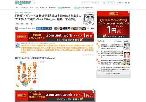 更新日:9月28日20時11分