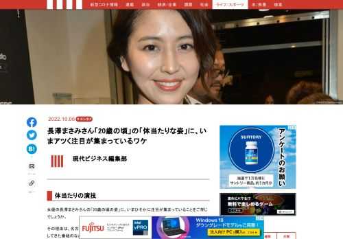 「現代ビジネス」は、第一線で活躍するビジネスパーソン、マネジメント層に向けて、プロフェッショナルの分析に基づいた記事を届ける新創刊メディアです。政治、経済からライフスタイルまで、ネットの特性を最大限にいかした新しい時代のジャーナリズムの可能性を追及します。